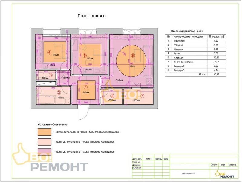 Дизайн квартиры-102